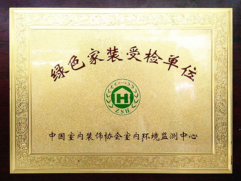公司榮譽2
