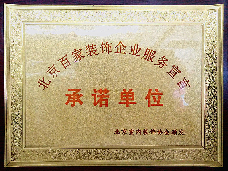 公司榮譽4