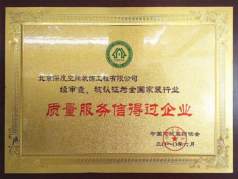 公司榮譽6